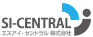 エスアイセントラル株式会社